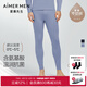 愛慕先生（AIMER MEN）【牛奶系】科技保暖內衣含牛奶蛋白吸濕發(fā)熱抗菌抗靜電男秋衣套裝 單層長褲-舒爽奶藍 2XL (180)