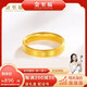 金至福鉆紋黃金戒指足金5D硬金米字素圈拉絲指環(huán)男女情侶款新年生日禮物 約1.95g（多退少補(bǔ)-18圈）