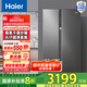 Haier/海爾冰箱 630升雙開(kāi)門(mén)對開(kāi)門(mén)雙變頻風(fēng)冷無(wú)霜一級節能家用大容量電冰箱 阻氧干濕分儲 除菌凈味 BCD-630WGHSS95S9U1