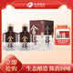 品味舍得(匠藏版) 濃香型白酒 52度 500ml 雙瓶裝（含禮品袋）
