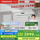 老板（Robam）抽吸懶人油煙機國家補貼20%頂側(cè)吸超薄平嵌以舊換新智能29大吸力鹽系G2白色可配燃氣灶孟子義同款