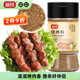 富昌五香燒烤料185g 不辣烤肉烤串佐料新疆燒烤撒料空氣炸鍋調(diào)料