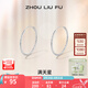 周六福（ZLF）七夕禮物 S925銀飾耳釘女滿天星時(shí)尚簡(jiǎn)約輕奢銀飾耳飾送禮 耳釘一對(duì)