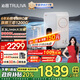 沁園（TRULIVA）凈水器機家用小白鯨觸控屏Pro 1200G大通量6年RO過濾器 廚下式直飲機凈飲一體機UR-S51298國家補貼