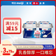 明治meiji 保加利亞式酸奶 純味不甜100g*4杯低溫酸奶 特選LB81乳酸菌