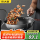 炊大皇 炒鍋 304不銹鋼炒菜鍋煎鍋 平底不粘炒鍋32cm 可立可視蓋不挑灶