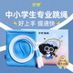 沙式2.0小學(xué)生初學(xué)生兒童專用跳繩專業(yè)跳繩競速繩子 經(jīng)典版2.0（藍(lán)色中號）