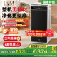 IAM無耗材空氣凈化器除甲醛細(xì)菌流感病毒過敏原花粉TVOC異味大空間M9Pro【重磅首發(fā)國家補(bǔ)貼】