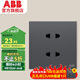 ABB開關(guān)插座面板 盈致系列灰色  無邊框 86型墻壁插座 四孔插座