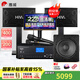 惠威（HiVi）【10w庭選擇】KX1000家庭ktv音響套裝家庭影院全套設(shè)備家用卡拉OK雙系統(tǒng)點(diǎn)歌一體機(jī)10英寸低音 套裝2：10吋2.1歡唱款【嗨爆15吋炮】推薦