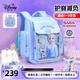 迪士尼（disney）書包小學(xué)生1-3年級(jí)護(hù)脊減負(fù)高顏值兒童背包生日禮物愛莎公主禮盒