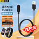 軒邑 適用keep B5手環(huán)充電器B4充電線(xiàn)三星Galaxy Fit3手環(huán)磁吸快充Keep b5智能運動(dòng)手環(huán)充電底座 黑色