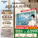 創(chuàng)維壁紙電視75A7F 75英寸超薄壁畫藝術(shù)mini led 智能平板家電液晶電視機(jī)75吋  國(guó)家補(bǔ)貼 75A7E升級(jí)款 75英寸 國(guó)家補(bǔ)貼立減20% 【新品】官方標(biāo)配 一級(jí)能效