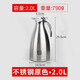 雙立人（ZWILLING）德國304不銹鋼保溫水壺家用大容量暖水瓶開水壺恒溫嬰兒用 304不