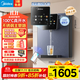 美的（Midea）家用凈水器伴侶管線(xiàn)機升級真沸騰 6段控溫 可出15℃冰水 壁掛式直飲機速熱飲水機凈飲機MG239-D