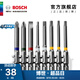 博世（BOSCH） 百變魔盒螺絲批頭套筒鉆頭工具附件收納盒套裝 65MM批頭卡條8支裝