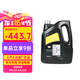 大眾（Volkswagen）原廠機(jī)油全合成0W20黑鉆4L帕薩特朗逸Polo途安途昂桑塔納途岳凌度