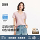 森馬（Semir）短袖t恤女涼感抗菌正肩修身2025夏顯瘦V領(lǐng)白色打底衫109325100002