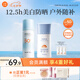 美康粉黛防曬霜清爽高倍spf50+美白防曬軍訓(xùn)學(xué)生防水防汗隔離乳七夕禮物 【便攜組合】防曬霜40g+噴霧50ml