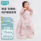 i-baby/英倫寶貝防驚跳睡袋嬰兒包被新生兒春夏四層紗布睡袋鈴蘭挽春73