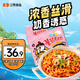 三養(yǎng)（SAMYANG）火雞面奶油火雞面拌面650g(130g*5)奶香早餐泡面拌面宵夜速食