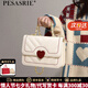 柏薩尼（PESASRIE）品牌輕奢包包女款2025斜挎包女士愛心包單肩腋下包情人節(jié)七夕禮物 米白色【全國(guó)十倉/當(dāng)次日達(dá)】 奢侈禮盒包裝送女友送老婆