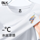 班尼路（Baleno）S&K系列冰絲t恤男士短袖夏季薄款網(wǎng)眼速干運動(dòng)體恤衫男生半袖潮流