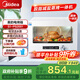 美的（Midea）【國家補貼】家用多功能料理爐電烤箱20L 蒸烤箱一體機S1 瀑流蒸汽/不銹鋼內膽 PS2001