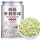 內廷上用原料特正宗茉莉雪球2025新花橫縣原產(chǎn)無(wú)硫無(wú)梗茉莉花茶葉泡水喝的 無(wú)梗茉莉雪球【無(wú)硫零添加】【貴一點(diǎn)好很多】 新花正宗茉莉雪球 一罐101克【特香】