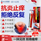 川廿制藥外陰瘙癢婦科專(zhuān)用私處止癢殺菌非藥膏陰道瘙癢炎癥止癢膏陰道炎