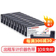 賽格（SIEGE） ERC05色帶適用耀華XK3190-DS8 XK3190-A9+P XK3190-DS3q1地磅電子秤色帶的士打印機M160 M180墨帶 黑色(10根特惠裝)