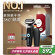 博朗朱一龍同款7系Pro整機(jī)德國(guó)進(jìn)口往復(fù)式剃須刀電動(dòng)多功能送老公生日七夕情人節(jié)禮物