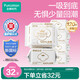 全棉時代醫(yī)護(hù)級衛(wèi)生巾超凈吸護(hù)墊純棉日用6包120片(150mm*120p)京東自營