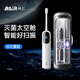 拜爾i6 太空艙滅菌款 大屏可視智能掃振一體聲波電動(dòng)牙刷 TFT屏深度清潔成人充電式全自動(dòng)軟毛