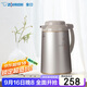 象?。╖O JIRUSHI）保溫壺暖壺熱水壺1.55L玻璃內膽真空隔熱手提式保溫瓶AFFB-16