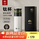 特美刻（TOMIC）保溫杯男茶水分離茶杯純鈦茶隔抗菌杯燜茶杯男開學(xué)教師節(jié)禮物