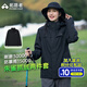 拓路者朱雀沖鋒衣女三合一抓絨內膽硬殼戶外登山服防風防水保暖夾克外套 黑色 丨抓絨兩件套 XL