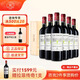 拉菲（LAFITE）羅斯柴爾德 巴斯克惟樂(lè )赤霞珠干紅葡萄酒 紅酒禮盒750ml 禮盒 整箱木箱裝