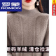羅蒙（ROMON）品牌25秋冬新款羊.絨羊毛衫打底女士半高領加厚毛衣 深駝色【版】 L 【建議115-130斤】
