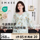 嫚熙（EMXEE）春夏季孕婦哺乳待產(chǎn)睡衣產(chǎn)后月子服產(chǎn)婦產(chǎn)前家居服 出游鴨【兩件套無哺乳口-紗羅】 XL【7A級抗菌，適穿135斤以上】