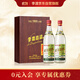 李渡 高粱1955 元窖香型白酒 52度 520ml*2瓶 禮盒裝
