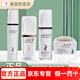 黛維依緊致精華液實體店祛斑霜修護(hù)凝膠旗艦直銷美容院直發(fā) 水+凝膠+面霜+乳護(hù)膚四件套