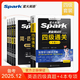 含2025年6月真題】星火英語四級真題試卷備考2025年12月四級考試英語真題通關cet46大學英語四級詞匯書英語聽力翻譯四級英語備考資料外語學習圖書 【四級備考5本】四級通關+聽力+閱讀+翻譯+寫作