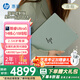 惠普（HP）星Book Pro 14  輕薄筆記本電腦 AI全能本 PS剪輯CAD網(wǎng)課游戲出差 筆記本 青梅 U5-125H/16G內(nèi)存/1TB硬盤(pán)