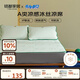 MIDO HOUSE銘都&哆啦A夢(mèng)夏天軟涼席冰絲涼席可機洗嬰兒可用A類(lèi)床笠款1.5x2米