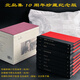 北島集10周年限量編號珍藏紀念版 附贈北島畫作《此刻》藏書票；《源起》手提袋 三聯(lián)書店旗艦店