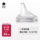 babycare嬰兒奶嘴3.0pro通用配件 鴨嘴6-12月 硅膠奶嘴