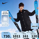 NIKE 耐克童裝男童中長款羽絨服冬季新款兒童保暖連帽上衣外套