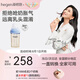 HEGEN海格恩新生嬰兒防脹氣奶瓶0-6-12個(gè)月+ppsu仿母乳防嗆奶寶寶奶瓶 【方才出色】藍(lán)色奶瓶 240ml 3-6個(gè)月+