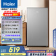 海爾（Haier）93升單門保鮮小冰箱小戶型迷你家用租房宿舍辦公室一級能效節(jié)能BC-93GHSDE0S9